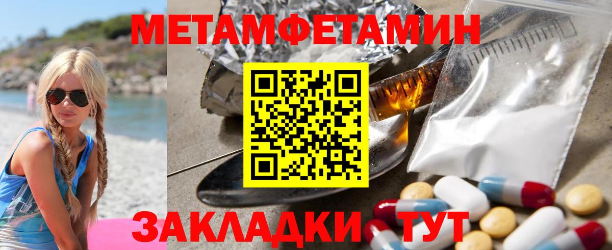 АМФЕТАМИН  Amphetamine  Черногорск  Вход с VPN  Amphetamine Розовый 