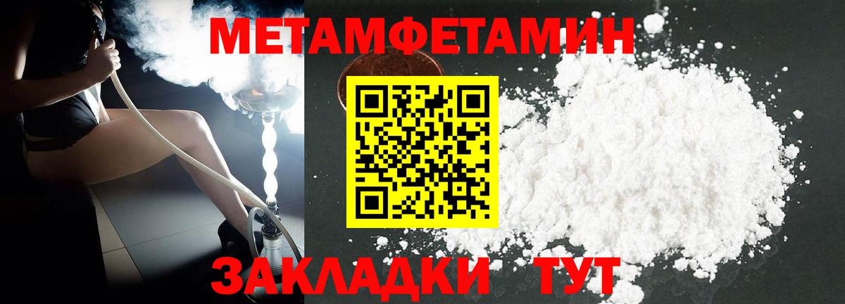Amphetamine 98% Черногорск