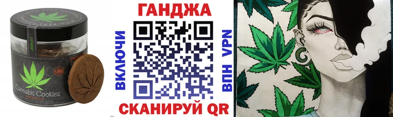 Печенье с ТГК конопля  Черногорск 