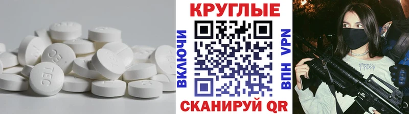 как найти закладки  Черногорск  Экстази диски 