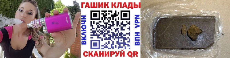 мега онион  Черногорск  ГАШИШ hashish 