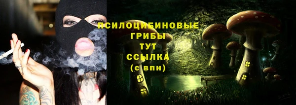 кокаин VHQ Абинск