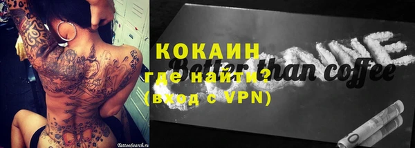 кокаин VHQ Абинск
