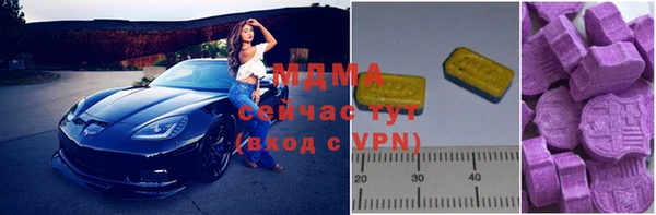 кокаин VHQ Абинск