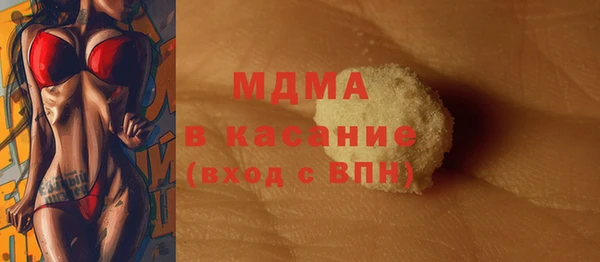кокаин VHQ Абинск