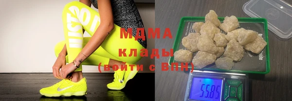 метамфетамин Алексин