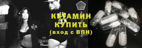 кокаин VHQ Абинск