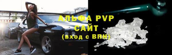 скорость Абаза