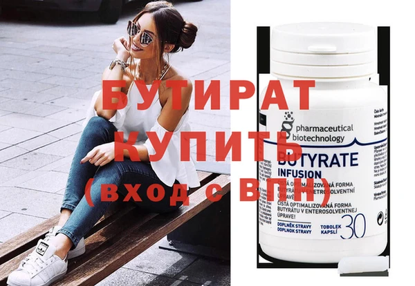 каннабис Елизово