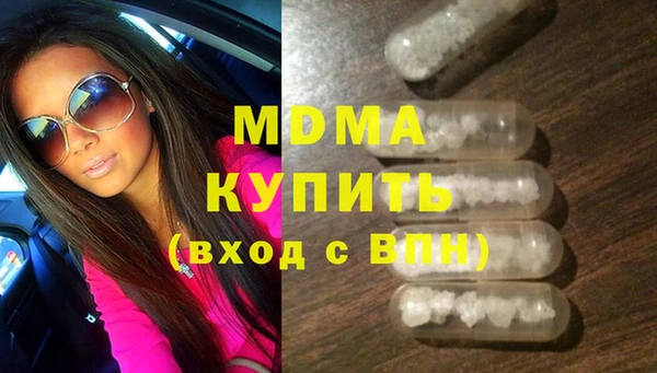 МДМА Алексеевка