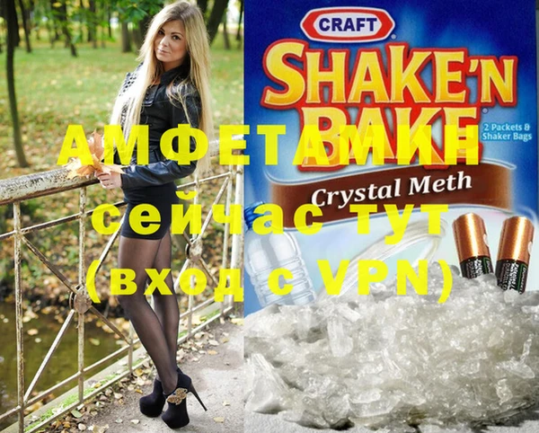 кокаин VHQ Абинск