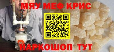 наркотики Нягань