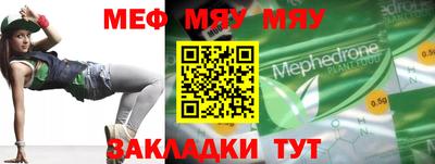 mix Обнинск