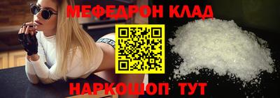 наркотики Нягань
