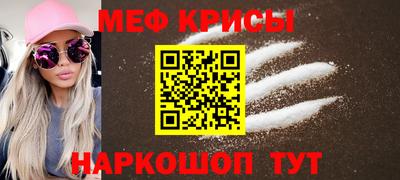 шишки Обь