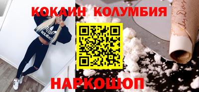 шишки Обь