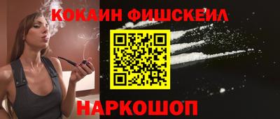 шишки Обь