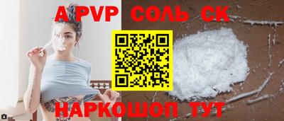 шишки Обь