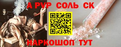 шишки Обь