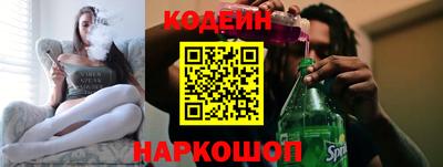 наркотики Нягань