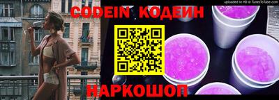 наркотики Нягань