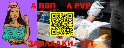 шишки Обь