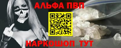 шишки Обь