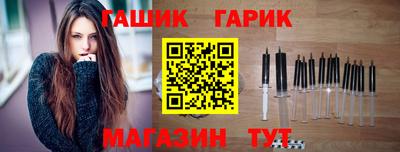 mix Обнинск