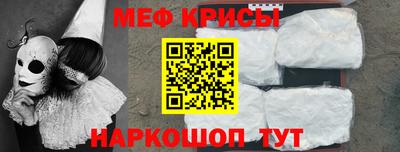 mix Обнинск