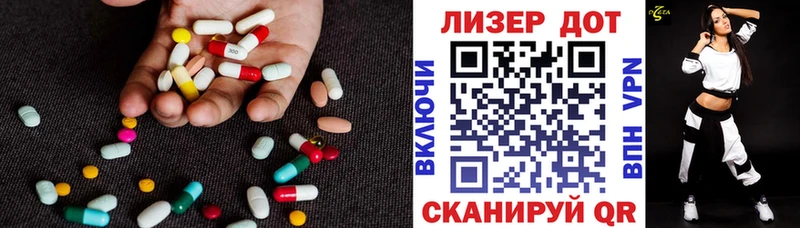 Лсд 25 экстази ecstasy  наркотики  Черногорск 