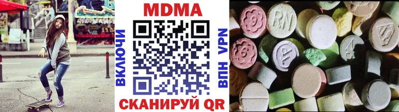 где можно купить   сайты даркнета Telegram  МДМА молли  Черногорск 
