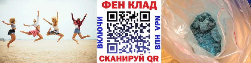 Метамфетамин винт  где продают   Черногорск 
