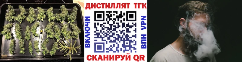 МЕГА сайт Черногорск ТГК THC oil