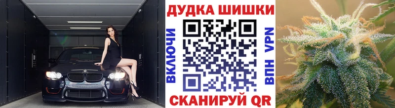 Марихуана Ganja  Черногорск 