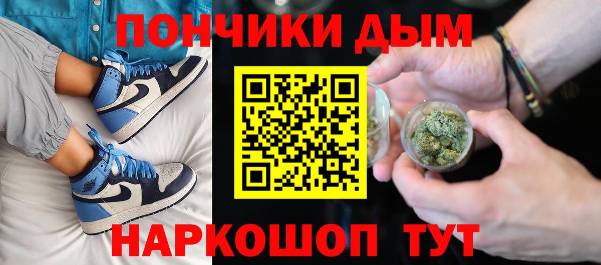 Бошки Шишки тримм Черногорск