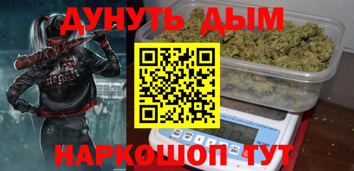 Канабис гибрид  Вход с VPN  Черногорск  Каннабис Amnesia 